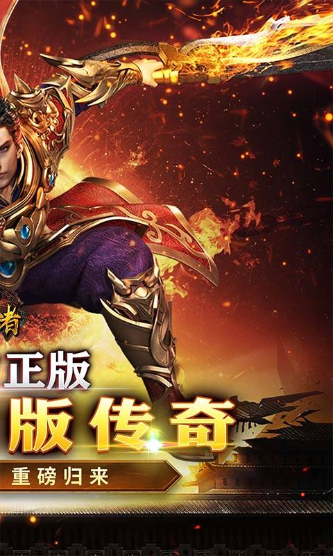 皇者手游